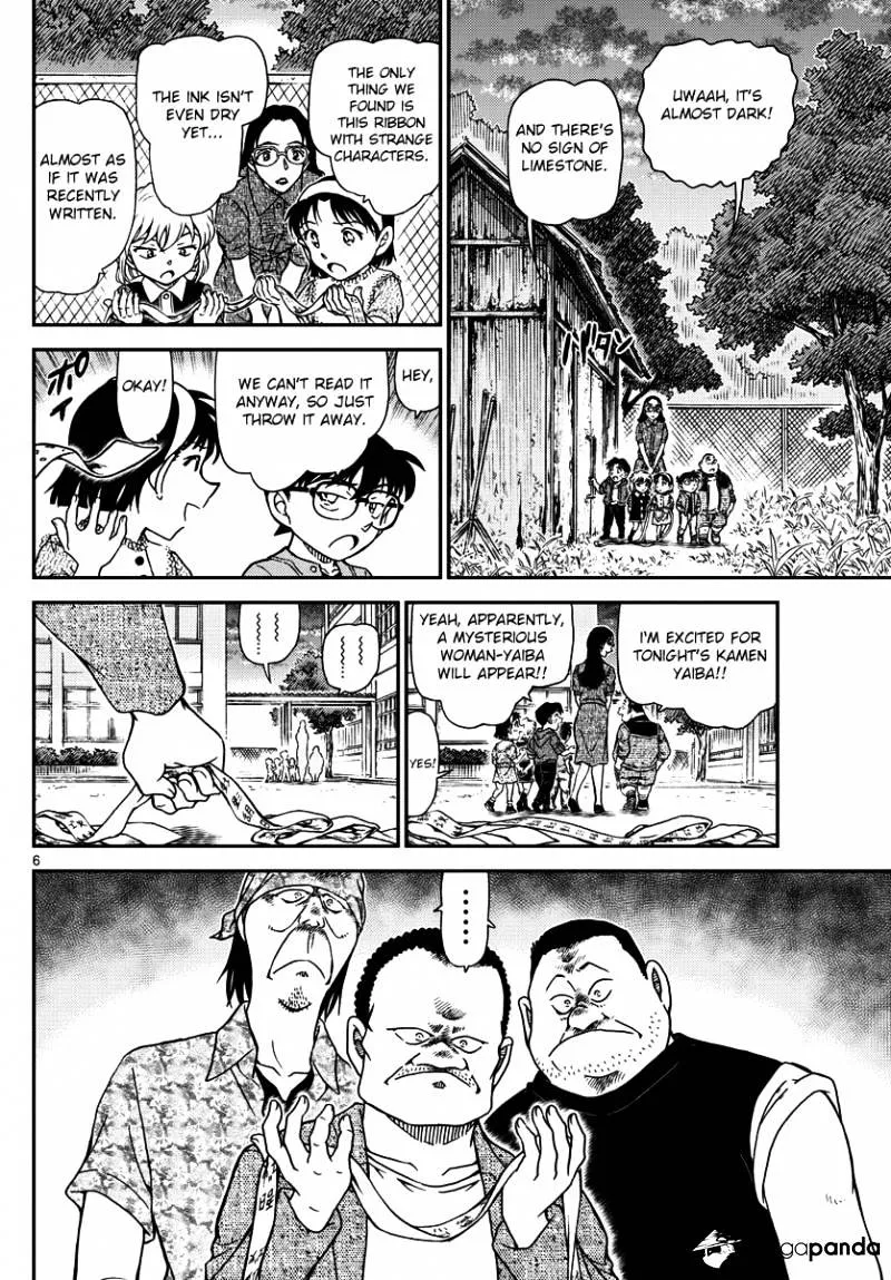 Detective Conan Mangakakalot X Chapter 968 Page 6