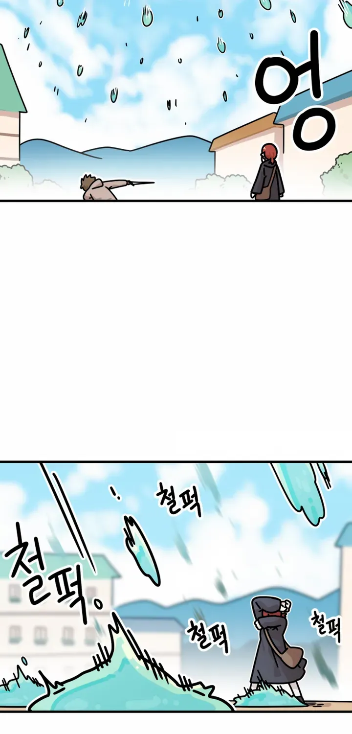 Don’T Worry, Dear Npc! Mangakakalot X Chapter 2 Page 33