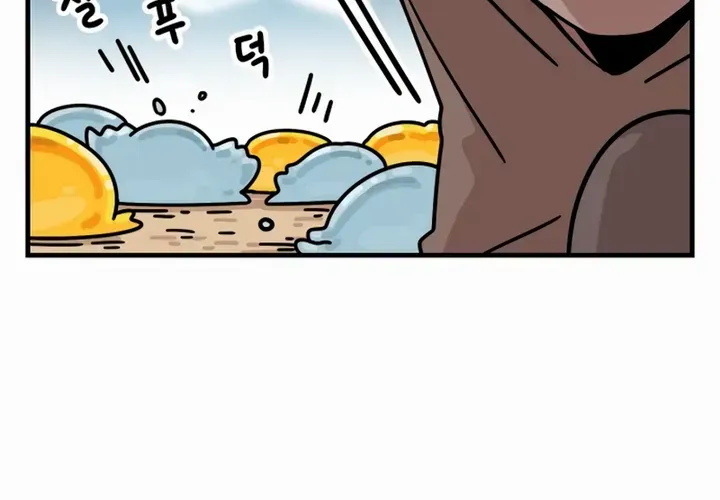 Don’T Worry, Dear Npc! Mangakakalot X Chapter 2 Page 44