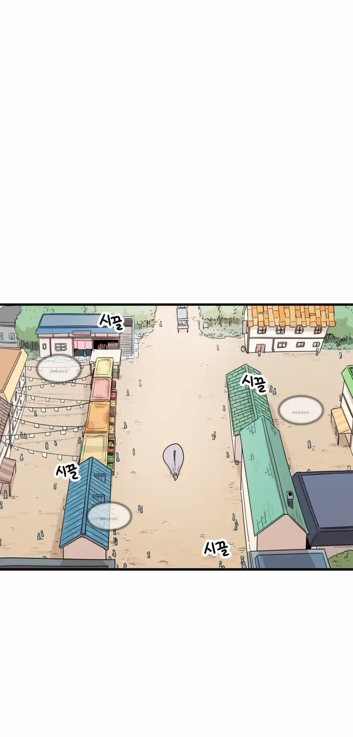 Don’T Worry, Dear Npc! Mangakakalot X Chapter 2 Page 99