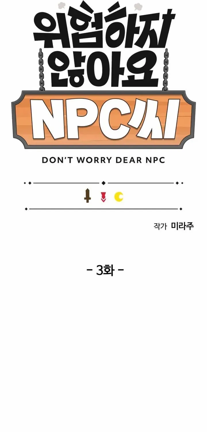 Don’T Worry, Dear Npc! Mangakakalot X Chapter 3 Page 6