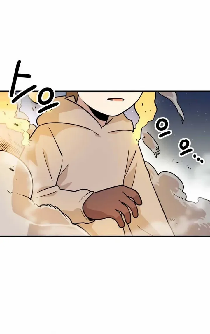 Don’T Worry, Dear Npc! Mangakakalot X Chapter 3 Page 61