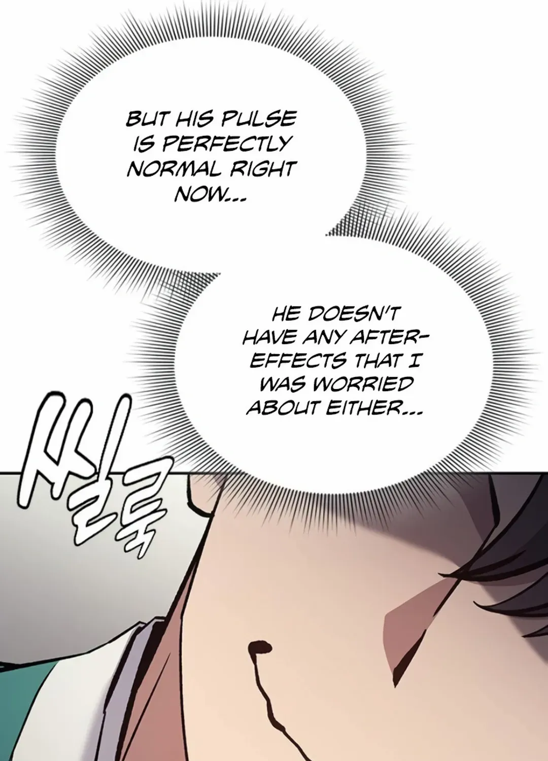 Doctor’s Time Travel To Joseon - undefined - Page 23