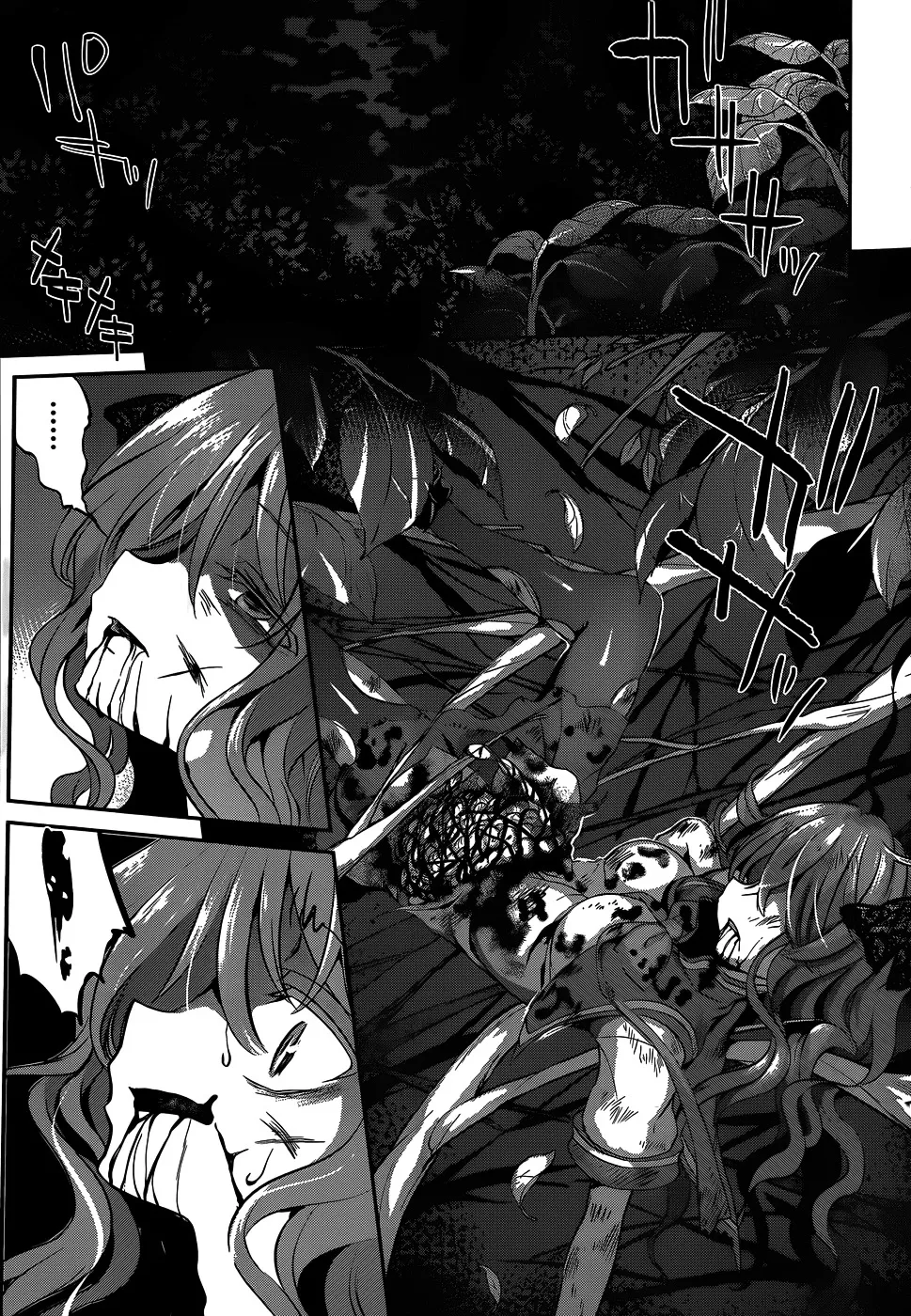 Dolls Fall Mangakakalot X Chapter 15 Page 34