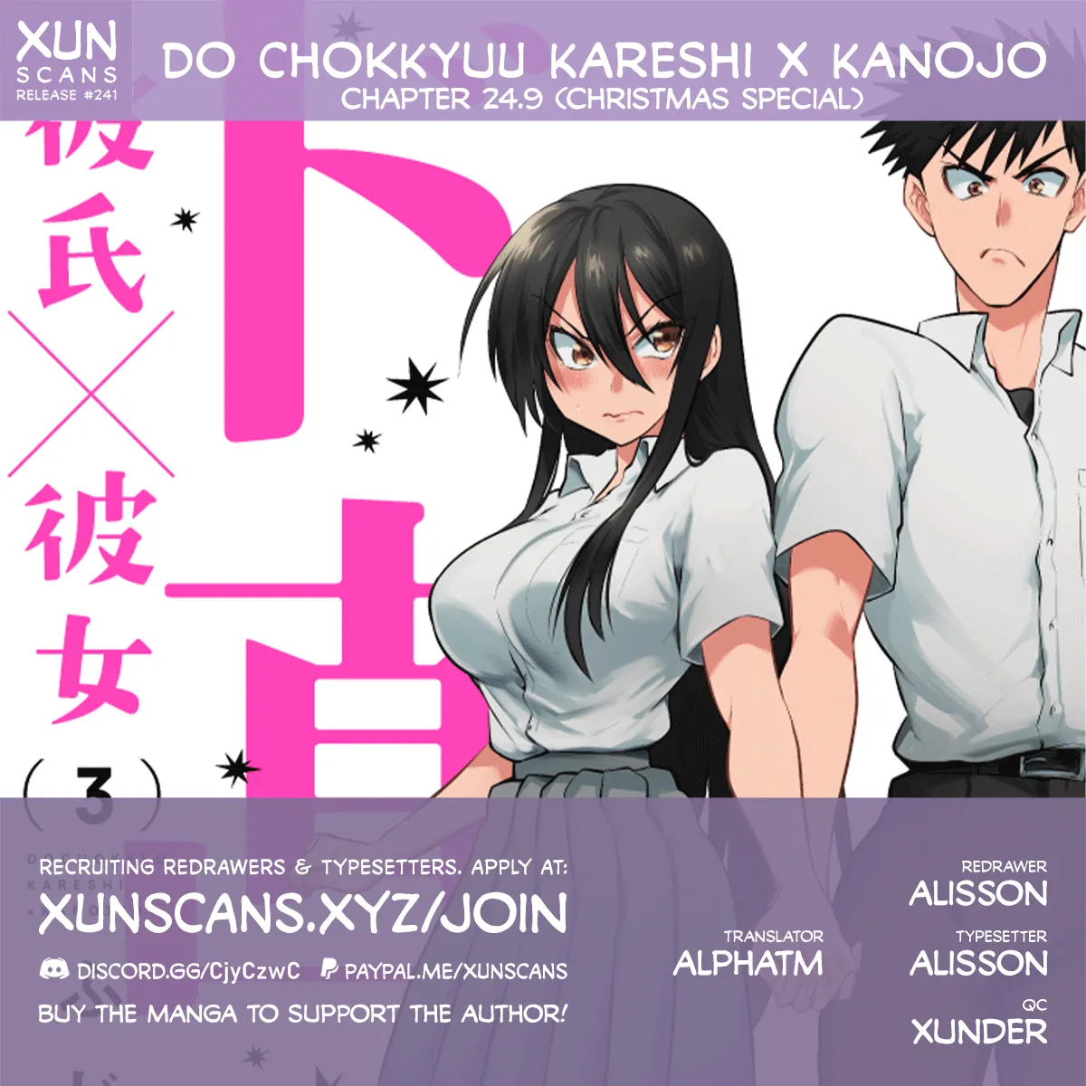 Do Chokkyuu Kareshi x Kanojo Mangakakalot X Chapter 24.9 Page 1