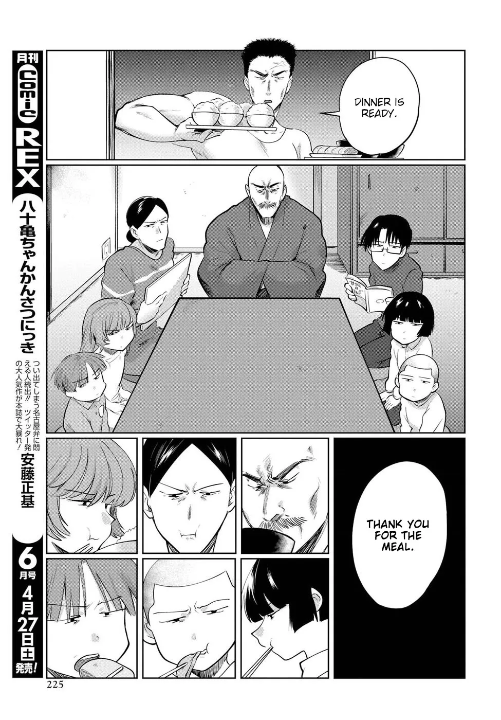 Do Chokkyuu Kareshi x Kanojo Mangakakalot X Chapter 22.5 Page 3