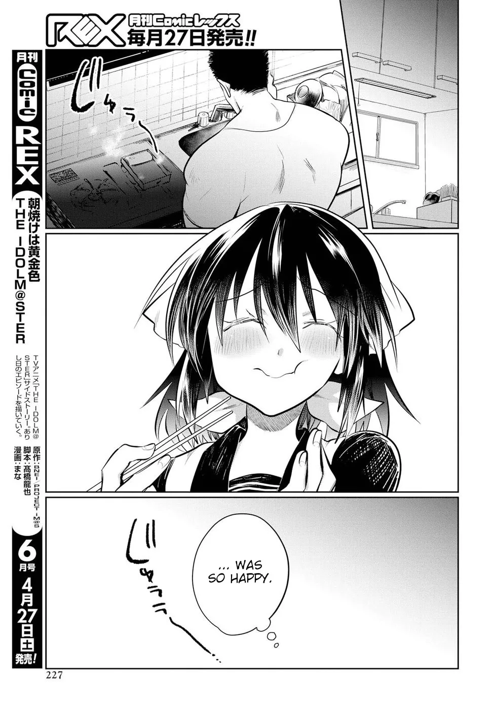 Do Chokkyuu Kareshi x Kanojo Mangakakalot X Chapter 22.5 Page 5