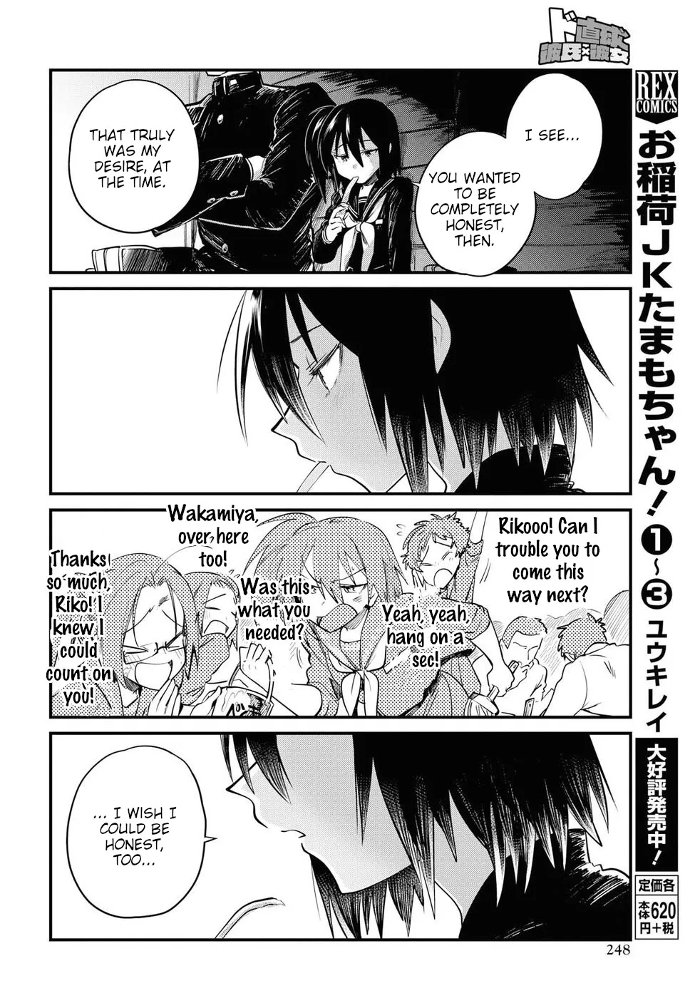 Do Chokkyuu Kareshi x Kanojo Mangakakalot X Chapter 23 Page 14