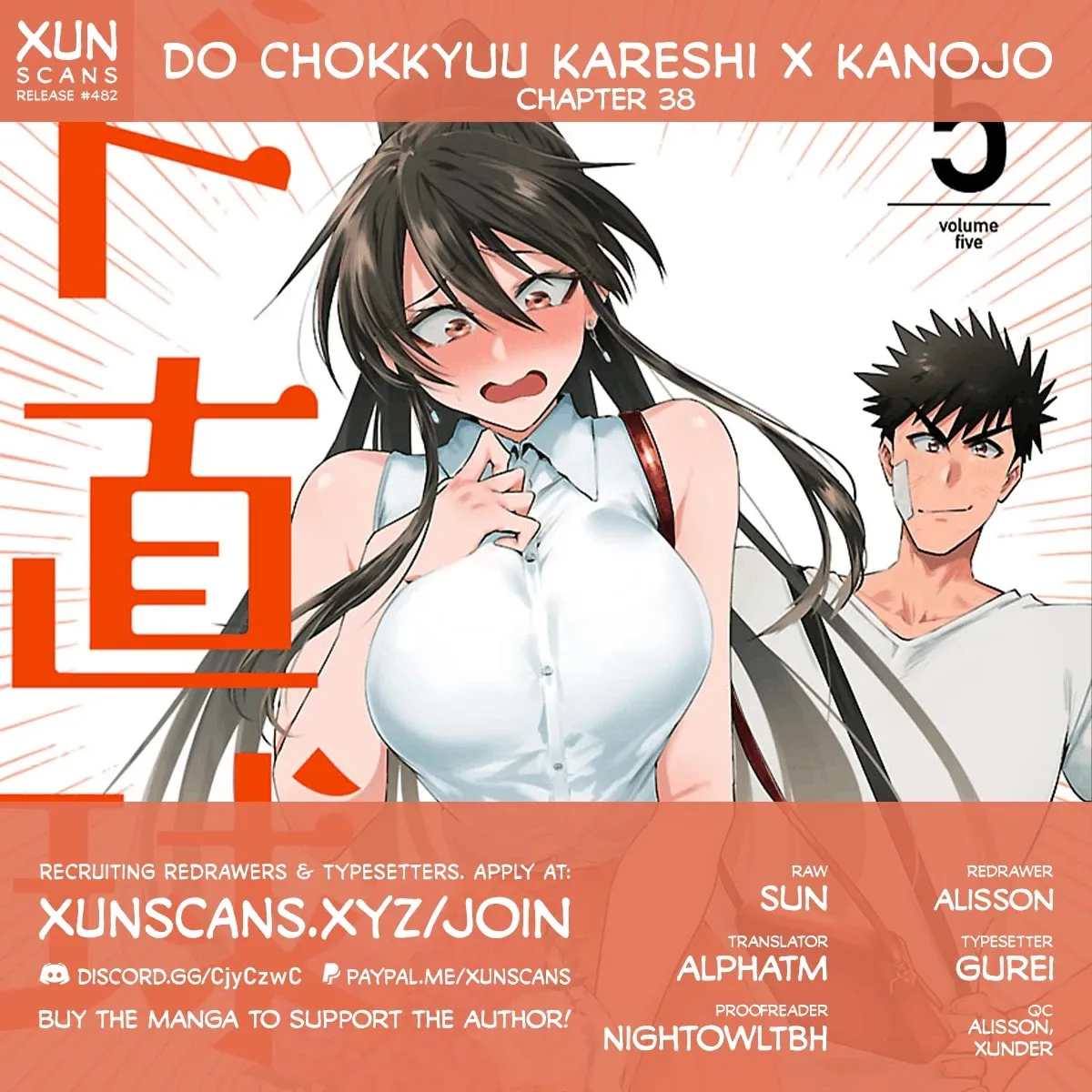 Do Chokkyuu Kareshi x Kanojo Mangakakalot X Chapter 38 Page 1