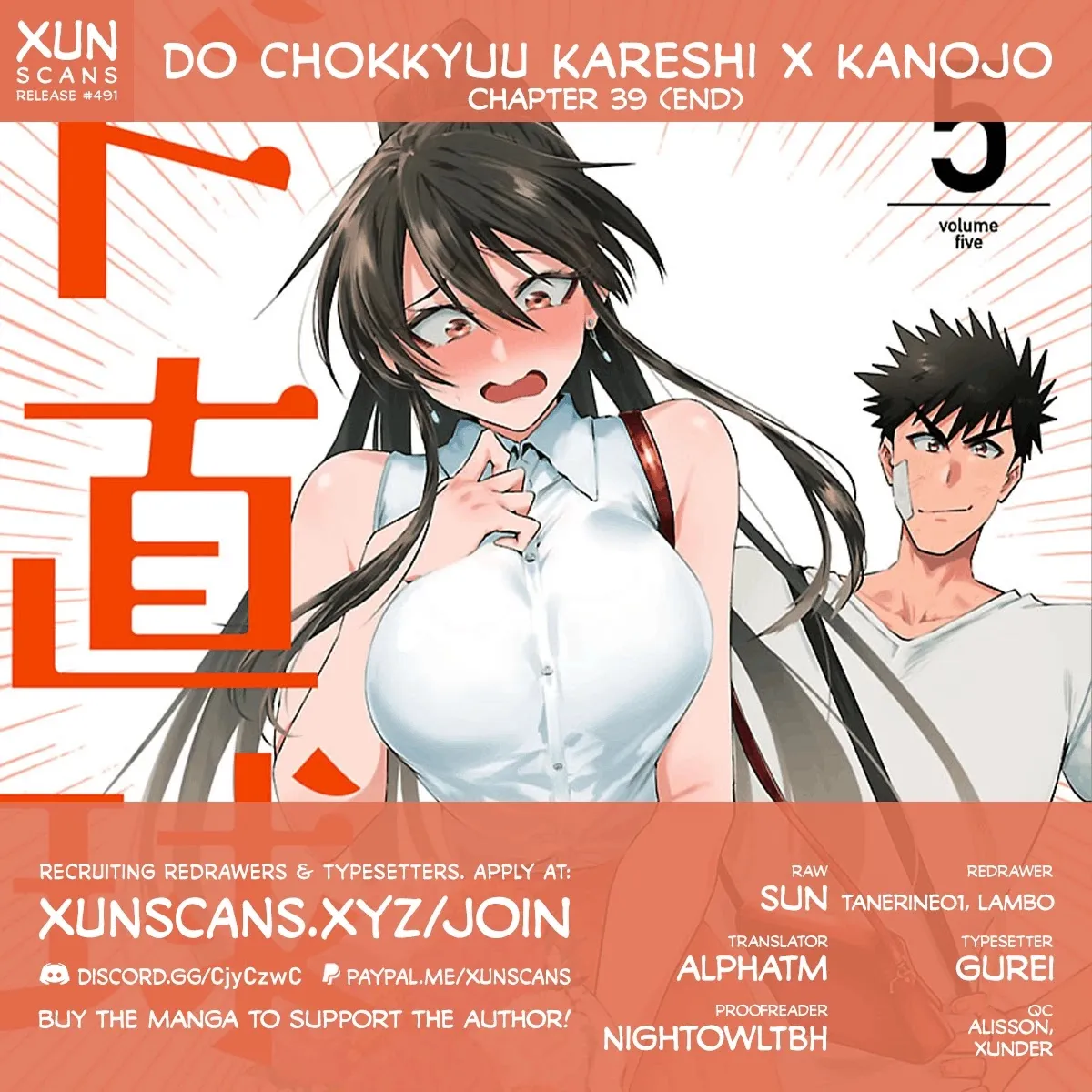 Do Chokkyuu Kareshi x Kanojo Mangakakalot X Chapter 39 Page 1