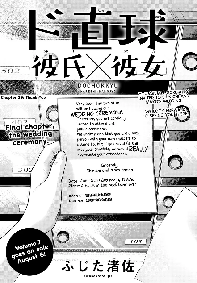 Do Chokkyuu Kareshi x Kanojo Mangakakalot X Chapter 39 Page 2