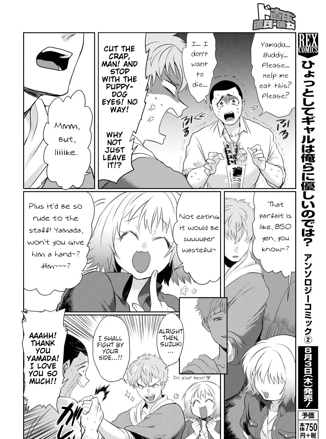 Do Chokkyuu Kareshi x Kanojo Mangakakalot X Chapter 3 Page 37