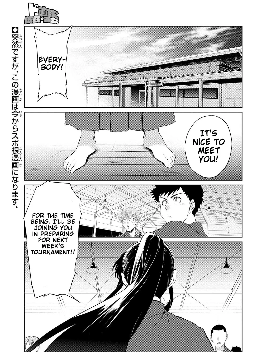 Do Chokkyuu Kareshi x Kanojo Mangakakalot X Chapter 6 Page 1