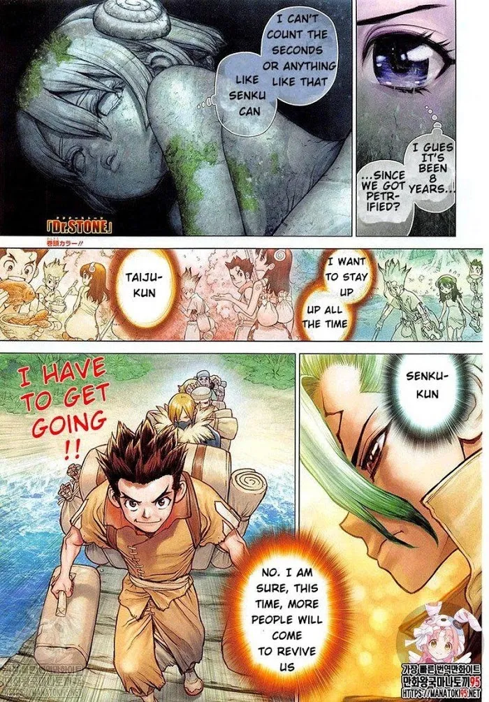 Dr. Stone Mangakakalot X Chapter 206 Page 1