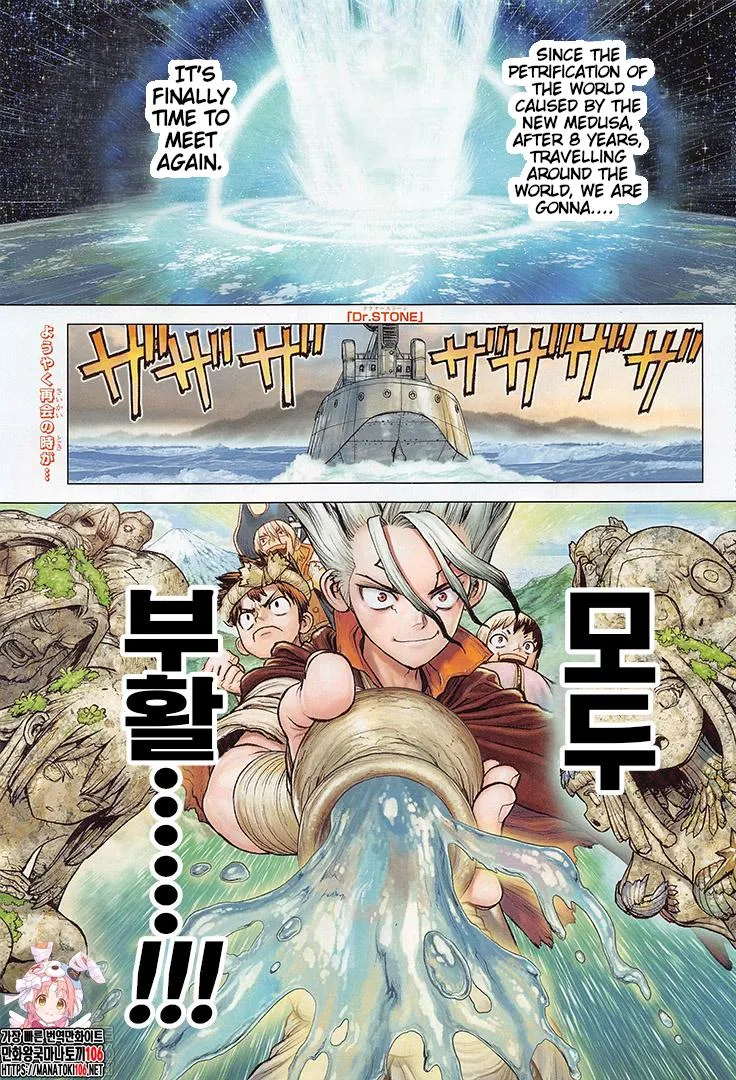 Dr. Stone Mangakakalot X Chapter 212 Page 2