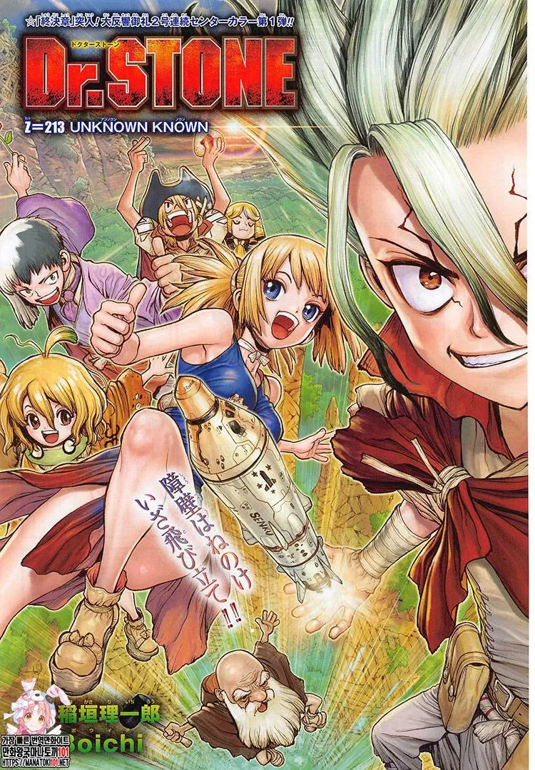 Dr. Stone Mangakakalot X Chapter 213 Page 2