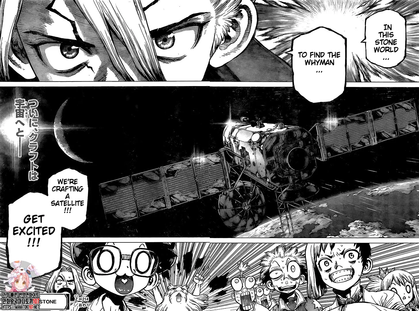 Dr. Stone Mangakakalot X Chapter 214 Page 18