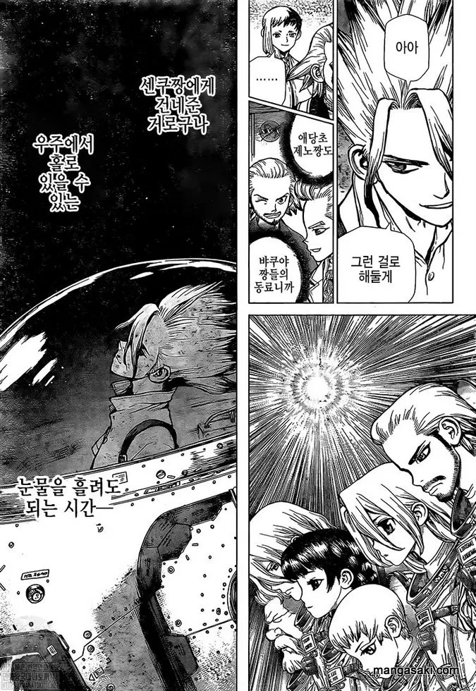 Dr. Stone Mangakakalot X Chapter 224 Page 9