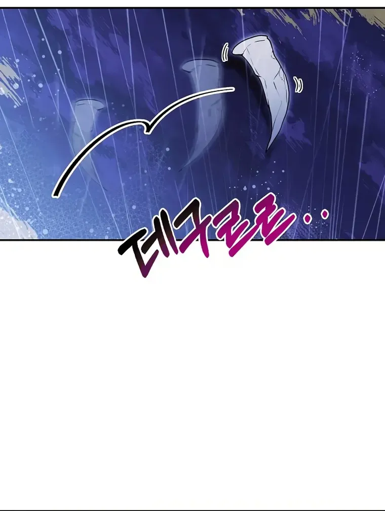 Dungeon Reset Mangakakalot X Chapter 150 Page 94