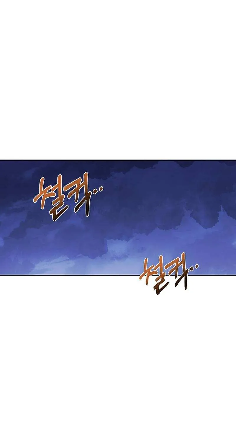 Dungeon Reset Mangakakalot X Chapter 153 Page 69