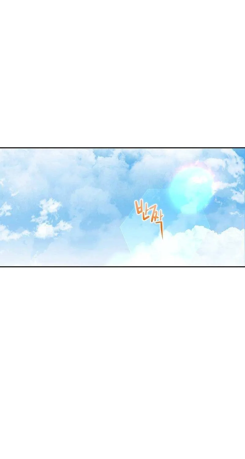 Dungeon Reset Mangakakalot X Chapter 153 Page 70