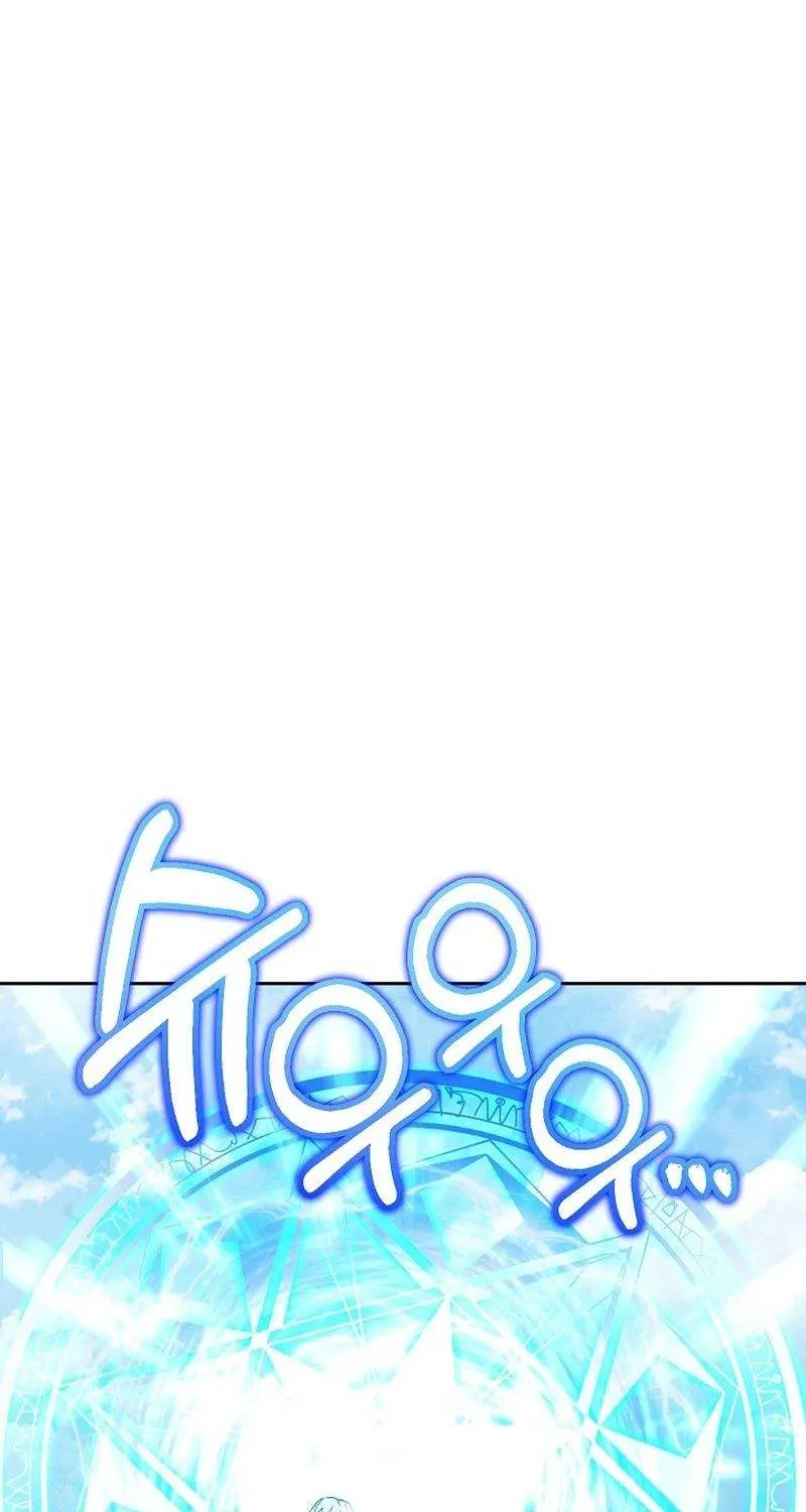 Dungeon Reset Mangakakalot X Chapter 153 Page 93