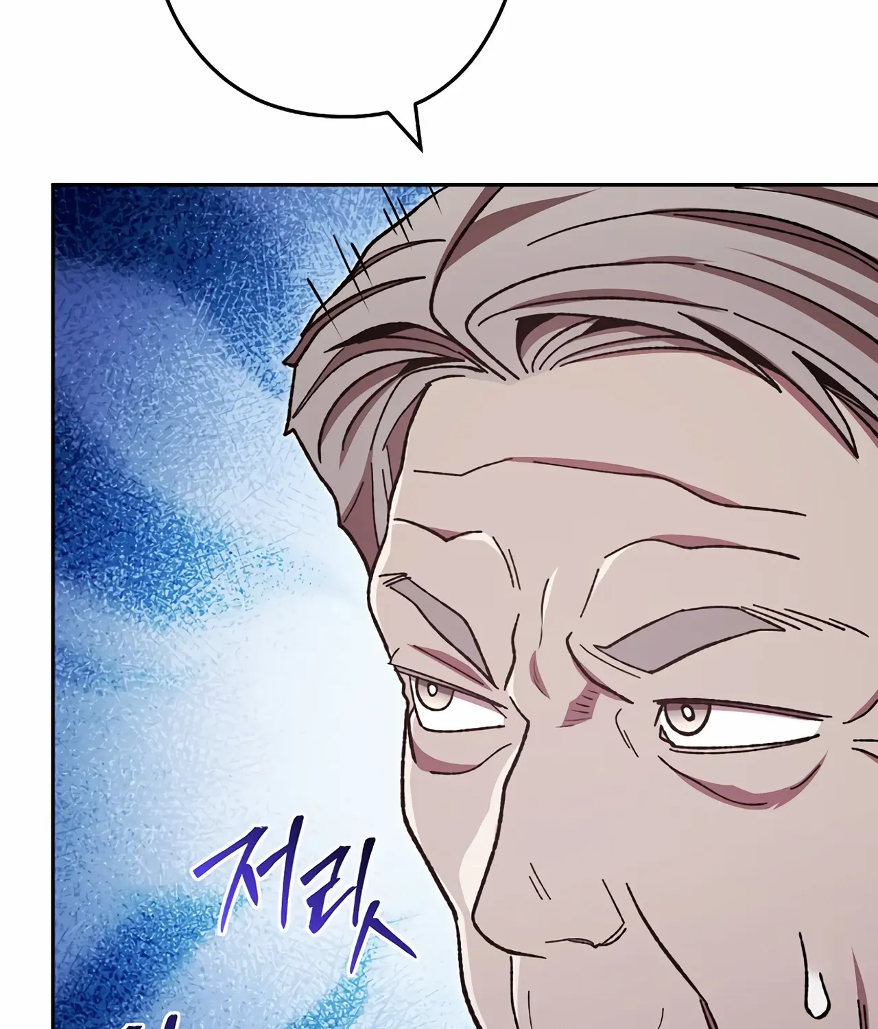 Dungeon Reset Mangakakalot X Chapter 183 Page 86