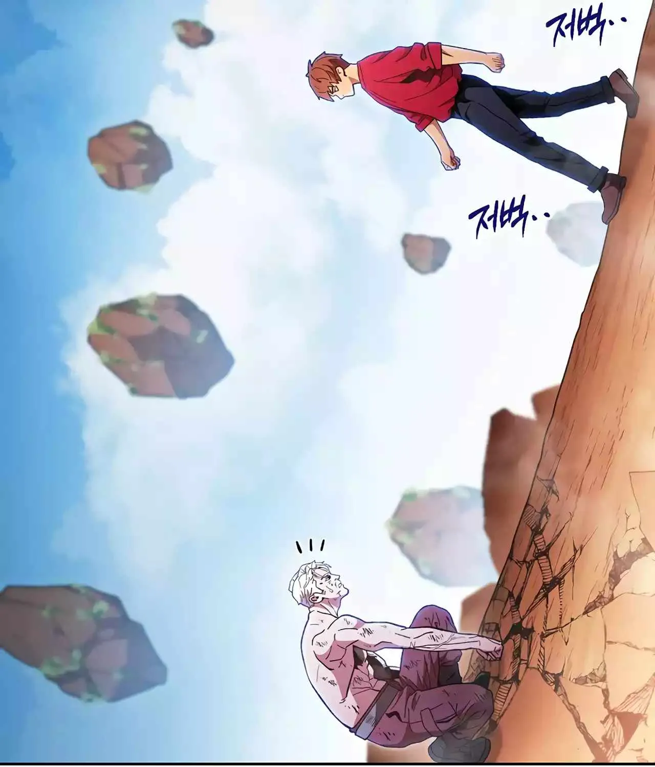 Dungeon Reset Mangakakalot X Chapter 185 Page 53