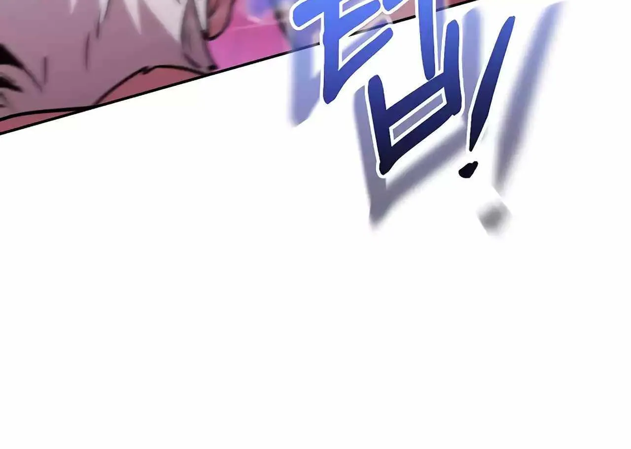 Dungeon Reset Mangakakalot X Chapter 185 Page 64