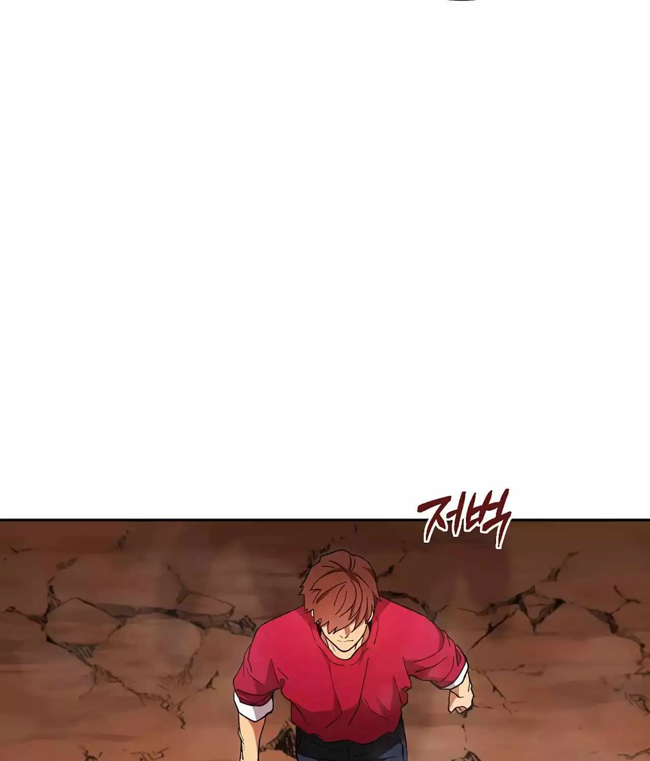 Dungeon Reset Mangakakalot X Chapter 185 Page 85