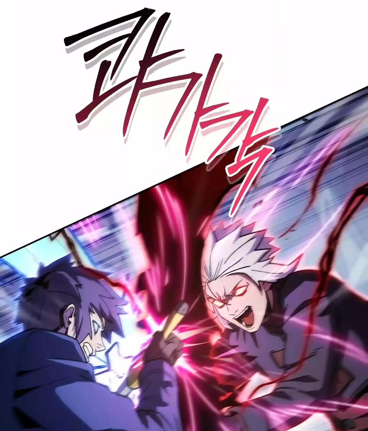Dungeon Reset Mangakakalot X Chapter 186 Page 106