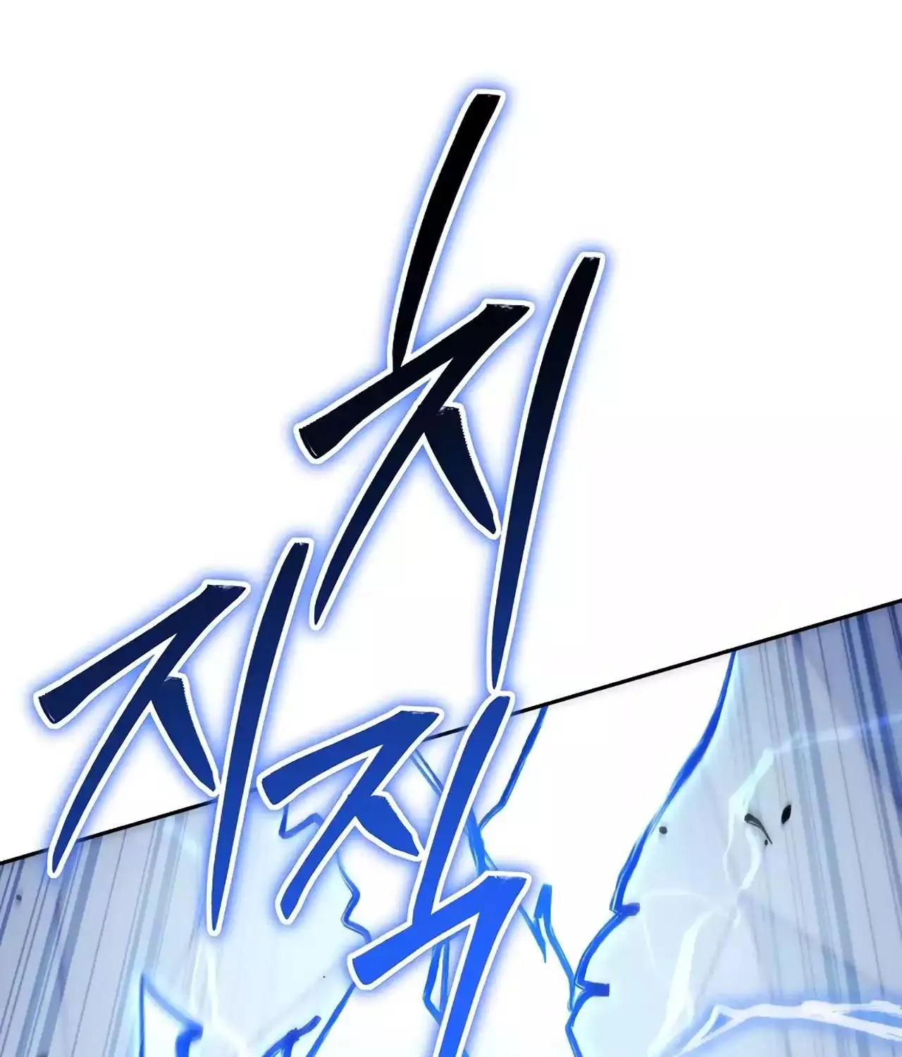 Dungeon Reset Mangakakalot X Chapter 186 Page 139