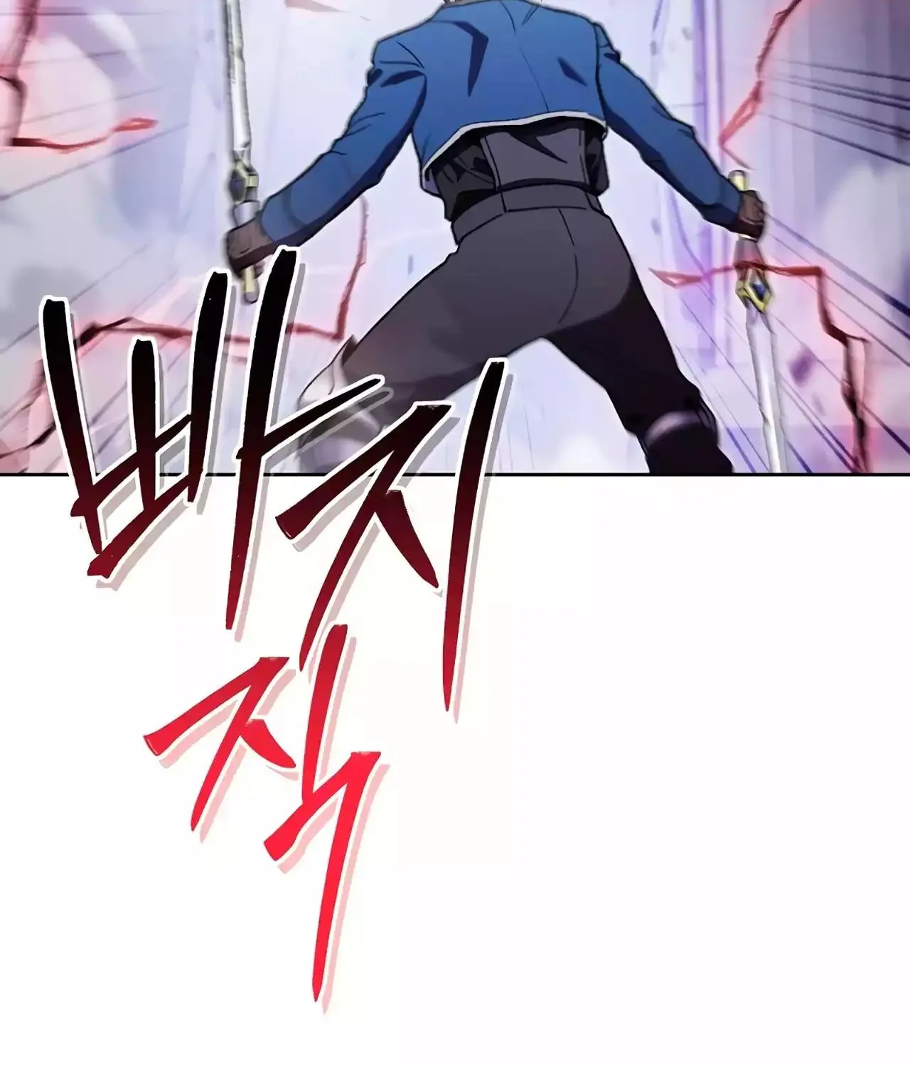 Dungeon Reset Mangakakalot X Chapter 186 Page 22