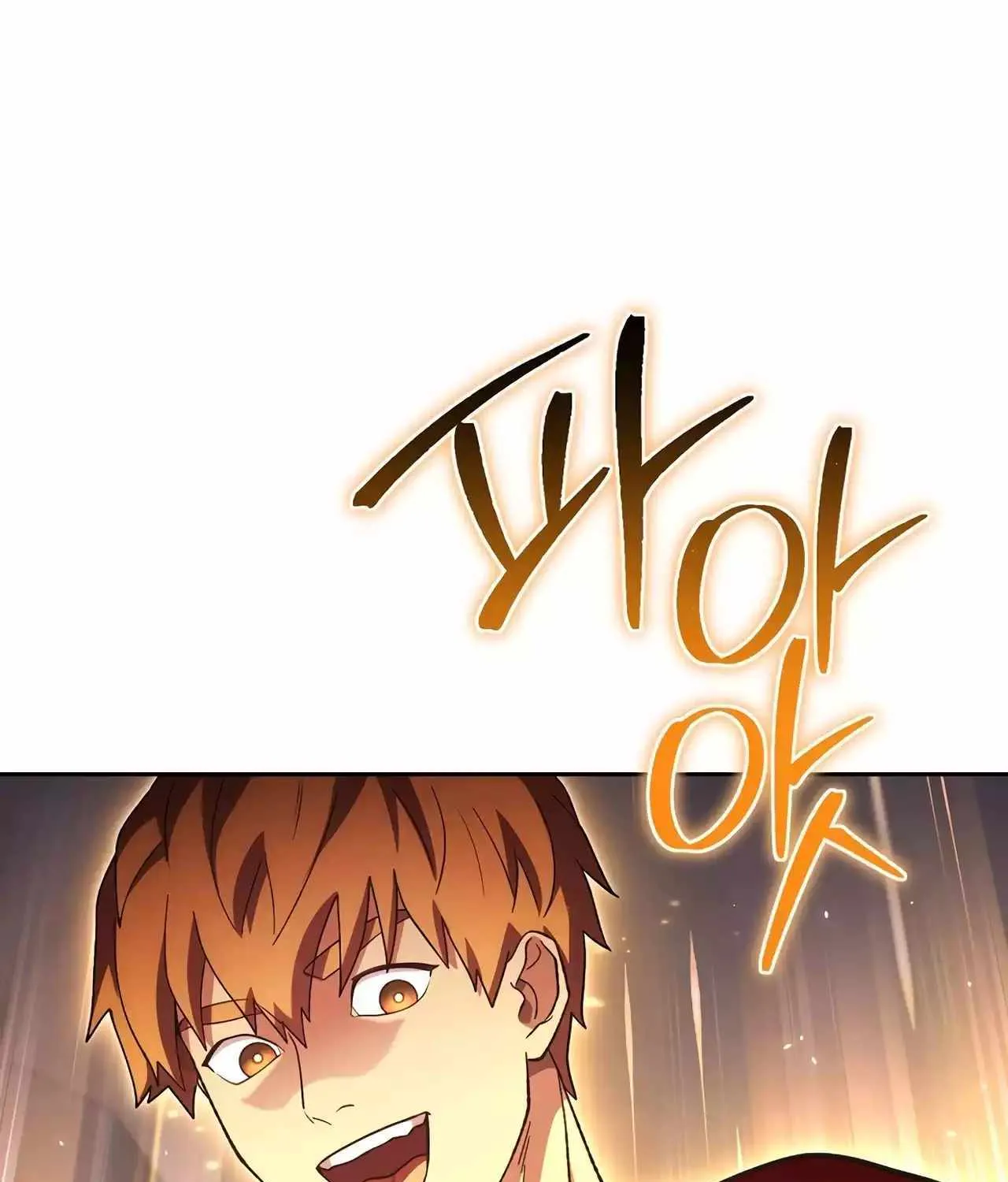 Dungeon Reset Mangakakalot X Chapter 194 Page 123