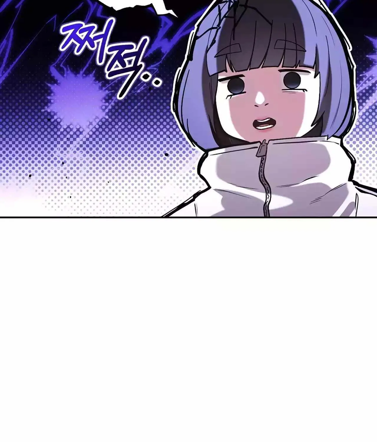 Dungeon Reset Mangakakalot X Chapter 195 Page 17