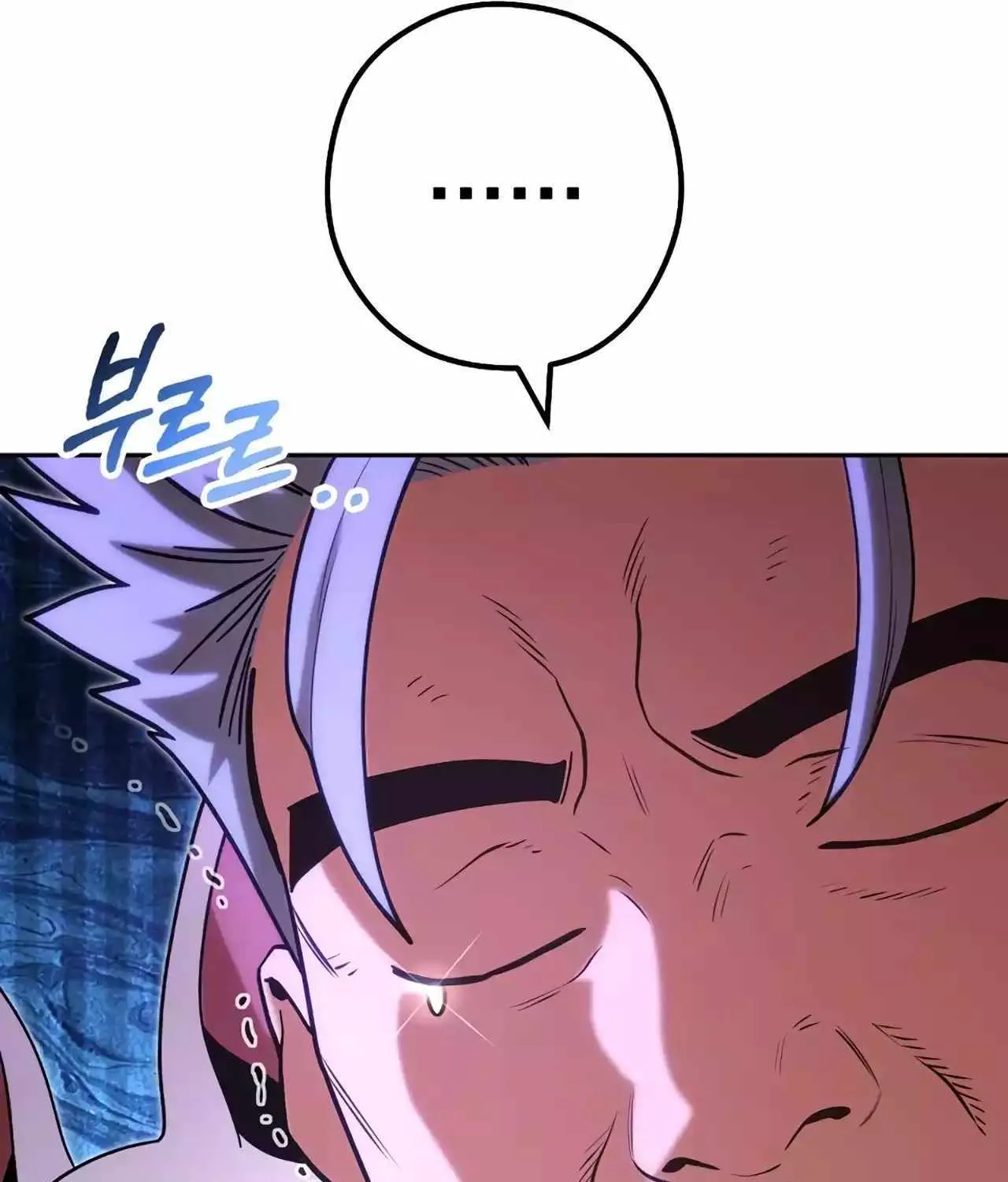 Dungeon Reset Mangakakalot X Chapter 196 Page 147