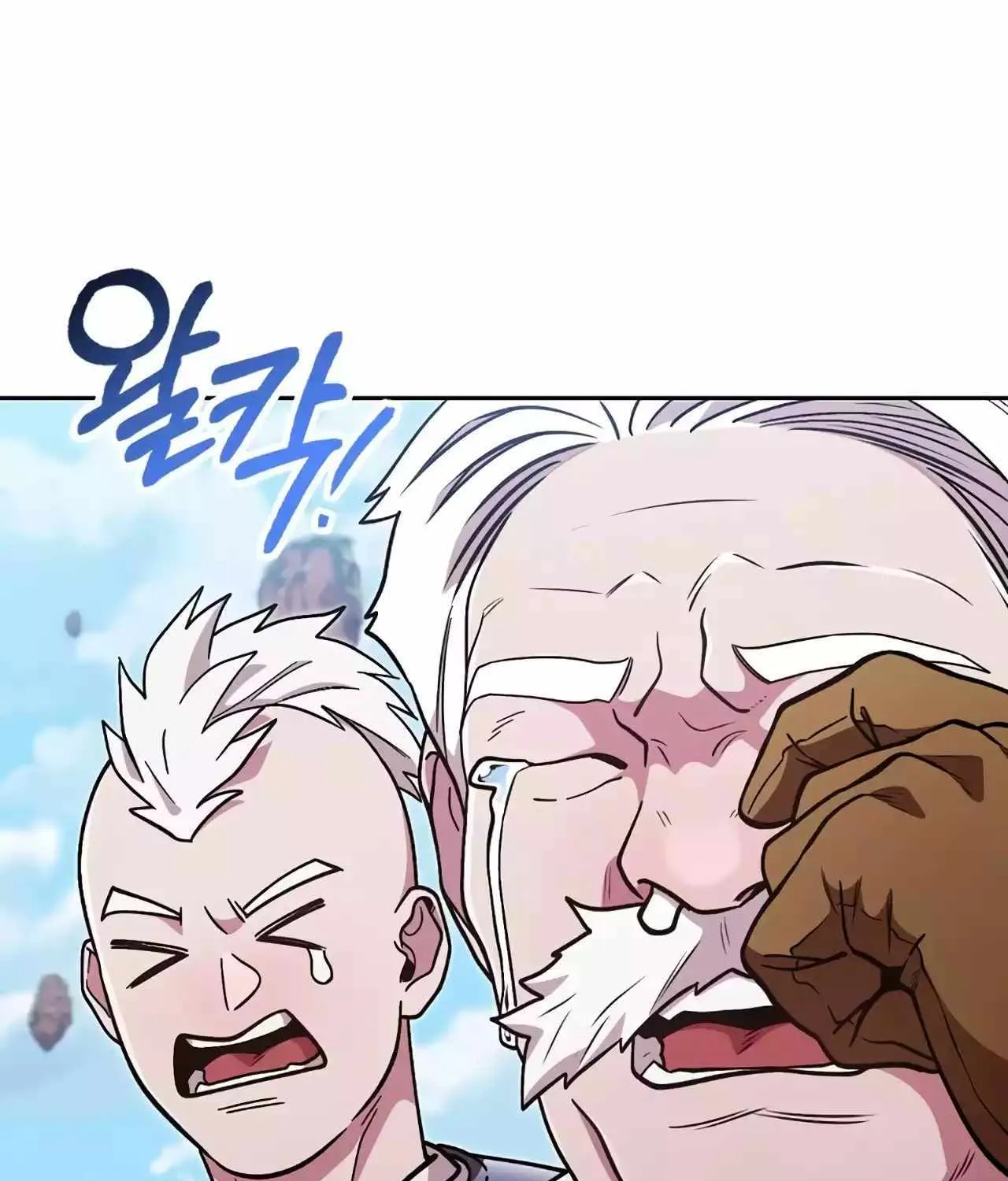 Dungeon Reset Mangakakalot X Chapter 196 Page 32