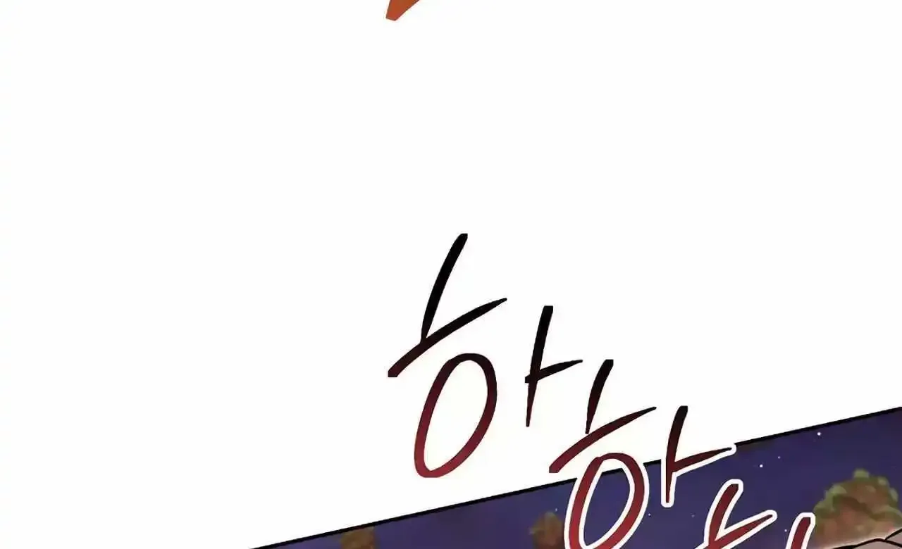 Dungeon Reset Mangakakalot X Chapter 197 Page 84