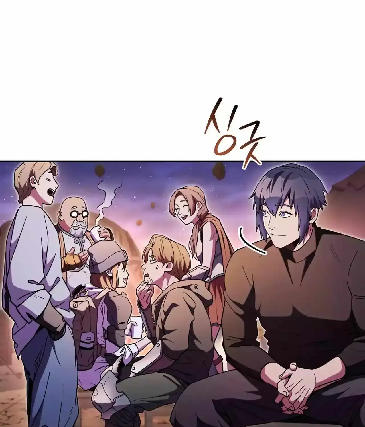 Dungeon Reset Mangakakalot X Chapter 197 Page 86