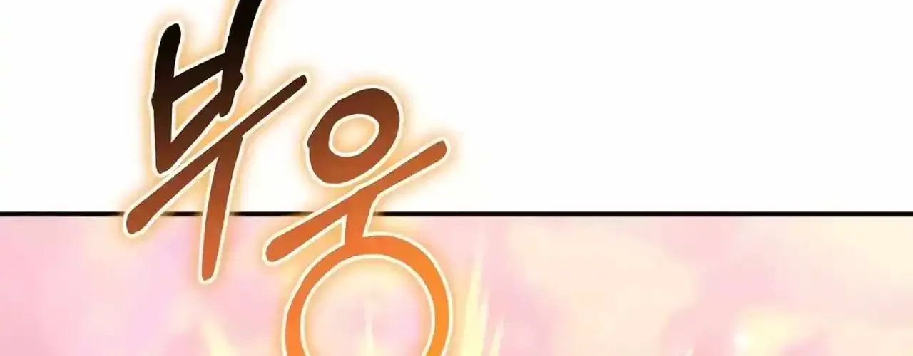 Dungeon Reset Mangakakalot X Chapter 199 Page 155