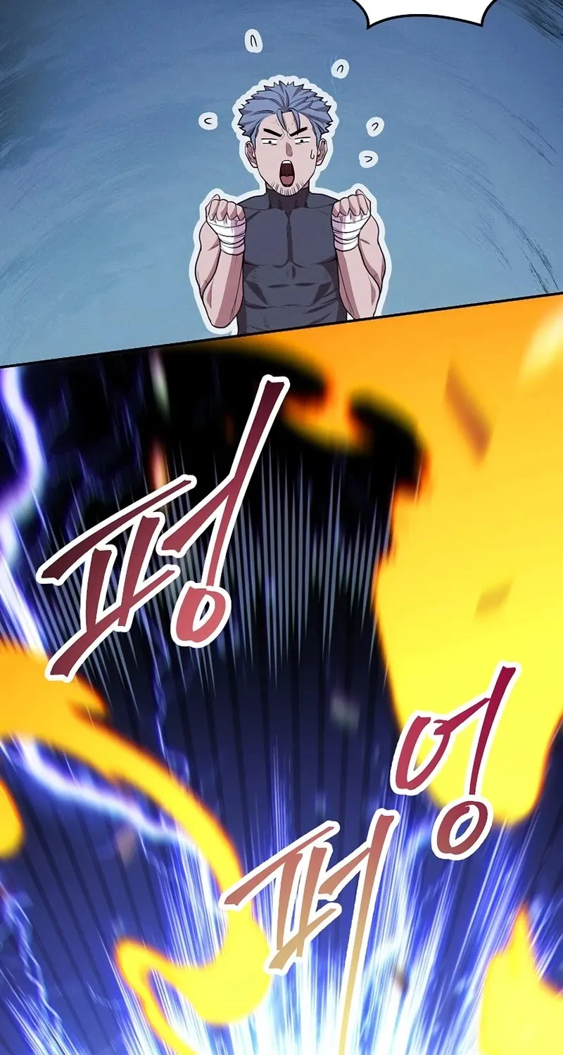 Dungeon Reset Mangakakalot X Chapter 102 Page 52