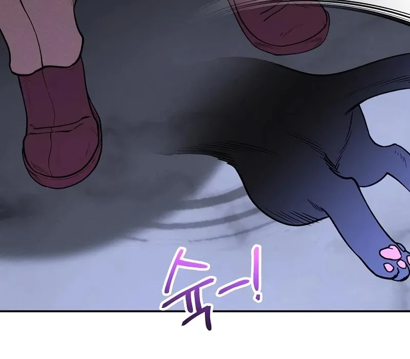 Dungeon Reset Mangakakalot X Chapter 105 Page 65