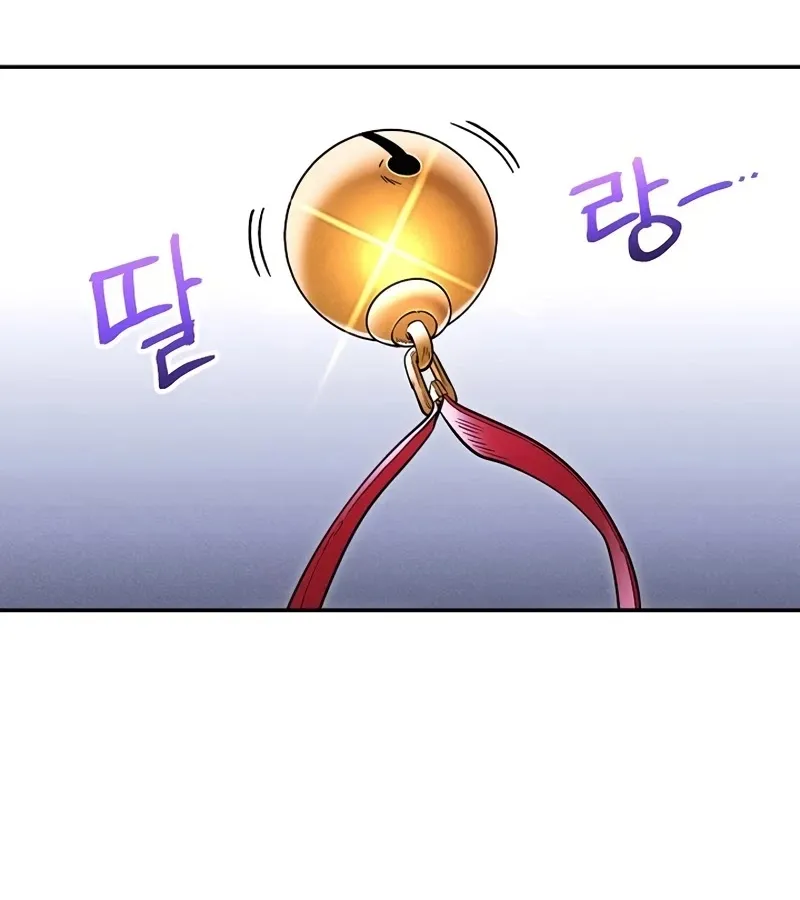 Dungeon Reset Mangakakalot X Chapter 105 Page 31