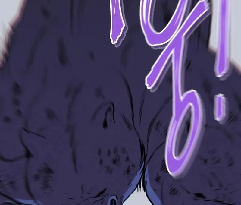 Dungeon Reset Mangakakalot X Chapter 107 Page 79