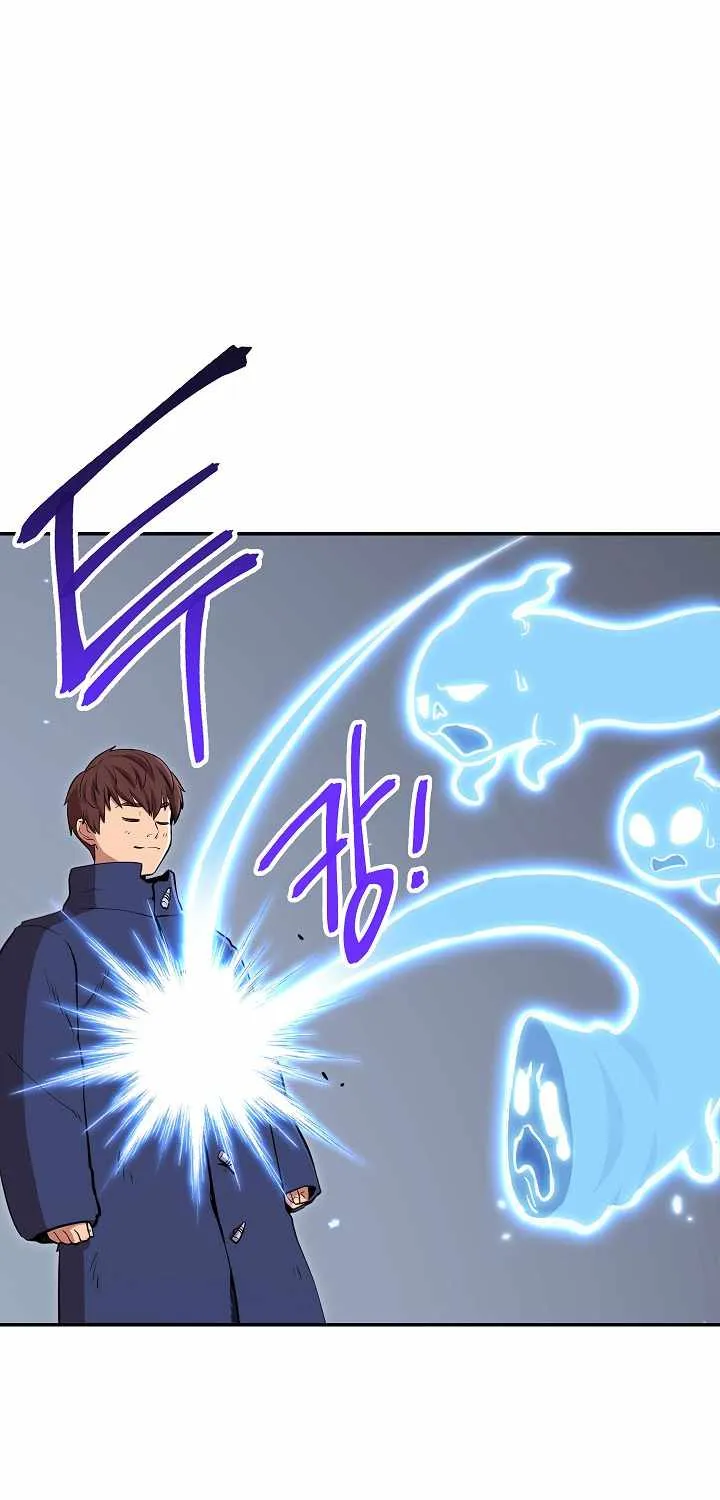 Dungeon Reset Mangakakalot X Chapter 112 Page 40