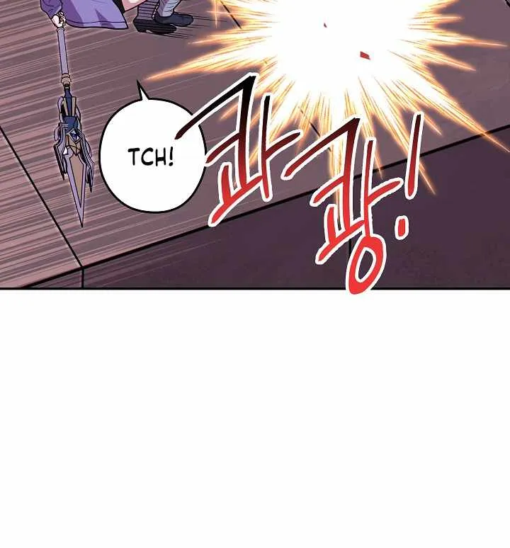 Dungeon Reset Mangakakalot X Chapter 115 Page 42