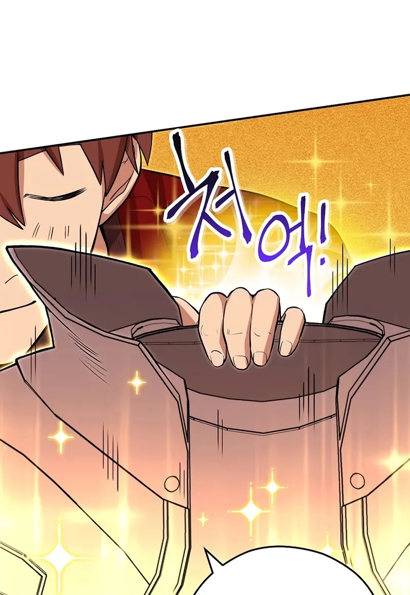 Dungeon Reset Mangakakalot X Chapter 120 Page 47