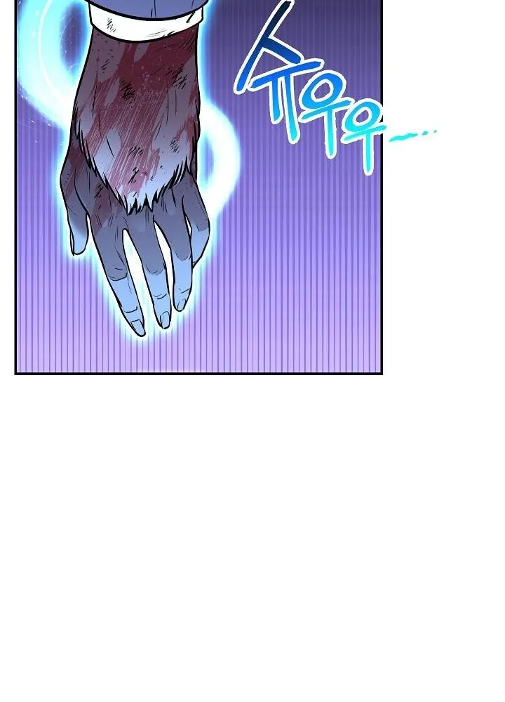 Dungeon Reset Mangakakalot X Chapter 123 Page 21