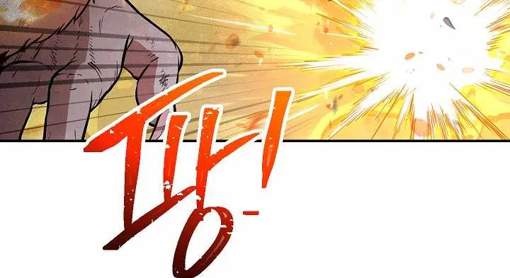 Dungeon Reset Mangakakalot X Chapter 127 Page 63
