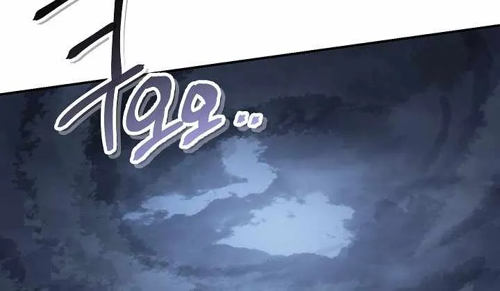 Dungeon Reset Mangakakalot X Chapter 127 Page 75